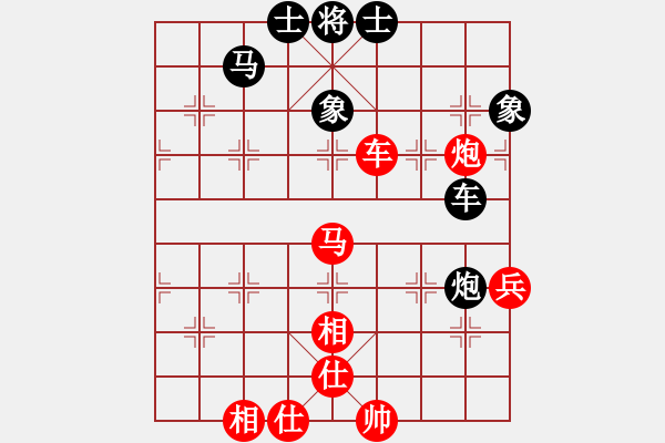 象棋棋譜圖片：o0凱然0o[-] 勝 紫薇花對(duì)紫微郎 - 步數(shù)：80 