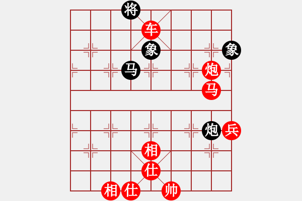 象棋棋譜圖片：o0凱然0o[-] 勝 紫薇花對(duì)紫微郎 - 步數(shù)：90 