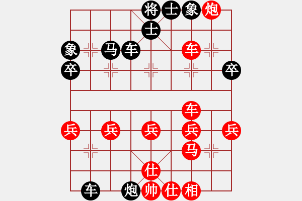 象棋棋譜圖片：傲嬌的菠蘿(9段)-勝-白氏劍客(4段) - 步數(shù)：40 