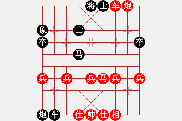 象棋棋譜圖片：傲嬌的菠蘿(9段)-勝-白氏劍客(4段) - 步數(shù)：50 