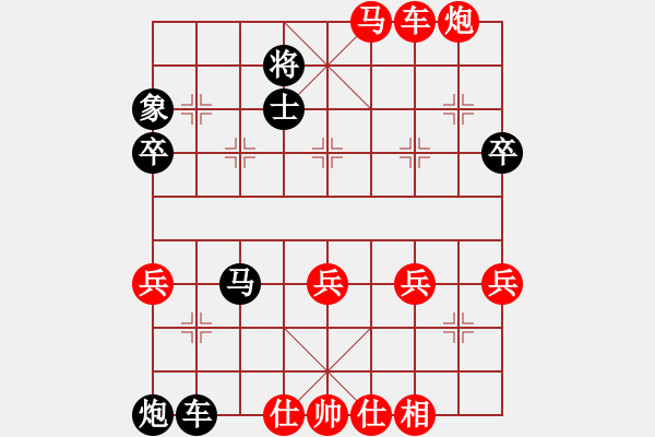 象棋棋譜圖片：傲嬌的菠蘿(9段)-勝-白氏劍客(4段) - 步數(shù)：57 