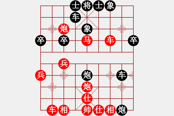 象棋棋譜圖片：長白金鵬(9級)-勝-七朵小花(2段) - 步數(shù)：30 