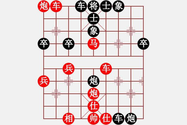 象棋棋譜圖片：長白金鵬(9級)-勝-七朵小花(2段) - 步數(shù)：40 