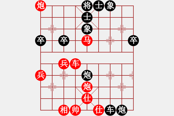 象棋棋譜圖片：長白金鵬(9級)-勝-七朵小花(2段) - 步數(shù)：45 