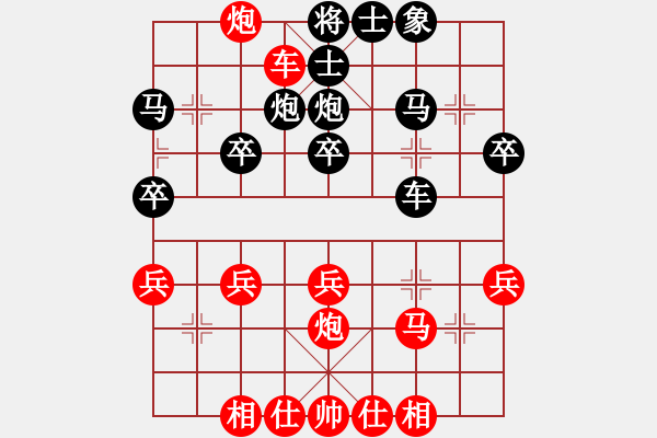 象棋棋譜圖片：第19局 讓左馬得先順炮直車(chē)局 變2 - 步數(shù)：30 