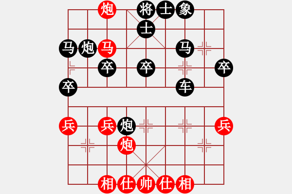 象棋棋譜圖片：第19局 讓左馬得先順炮直車(chē)局 變2 - 步數(shù)：40 