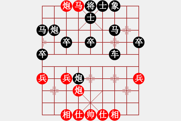 象棋棋譜圖片：第19局 讓左馬得先順炮直車(chē)局 變2 - 步數(shù)：41 