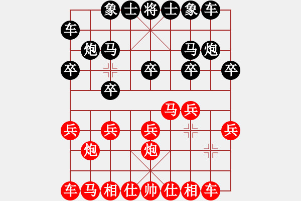 象棋棋譜圖片：小亮-負-QQ棋友(中炮進三兵對屏風馬3卒橫車)- - 步數(shù)：10 