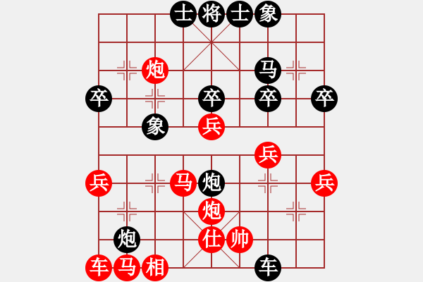 象棋棋譜圖片：小亮-負-QQ棋友(中炮進三兵對屏風馬3卒橫車)- - 步數(shù)：30 