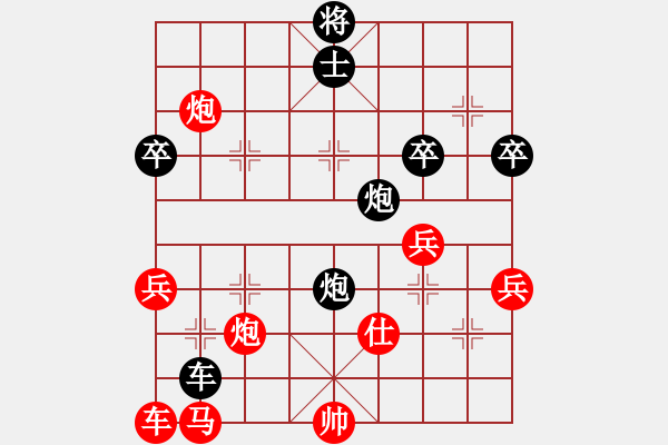 象棋棋譜圖片：小亮-負-QQ棋友(中炮進三兵對屏風馬3卒橫車)- - 步數(shù)：50 