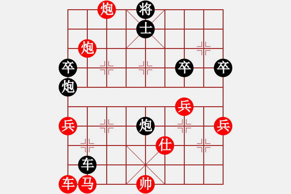 象棋棋譜圖片：小亮-負-QQ棋友(中炮進三兵對屏風馬3卒橫車)- - 步數(shù)：52 