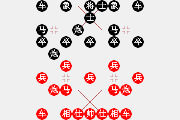 象棋棋譜圖片：拜師學棋[紅] - 沒事來玩玩[黑]（1） - 步數(shù)：10 