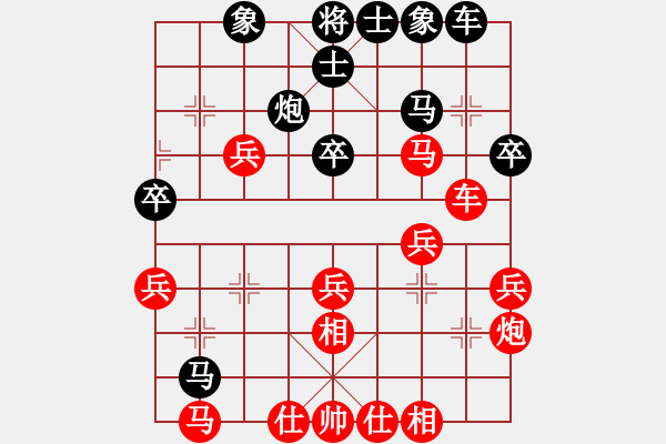 象棋棋譜圖片：拜師學棋[紅] - 沒事來玩玩[黑]（1） - 步數(shù)：30 