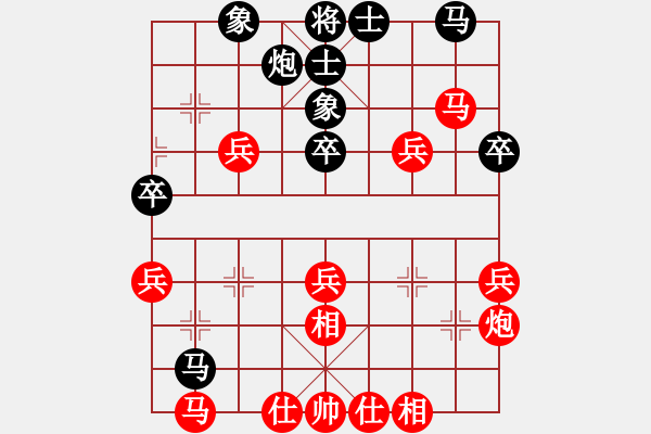 象棋棋譜圖片：拜師學棋[紅] - 沒事來玩玩[黑]（1） - 步數(shù)：40 