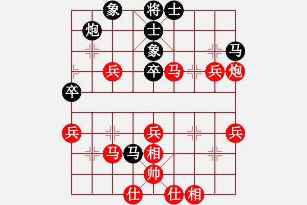 象棋棋譜圖片：拜師學棋[紅] - 沒事來玩玩[黑]（1） - 步數(shù)：50 