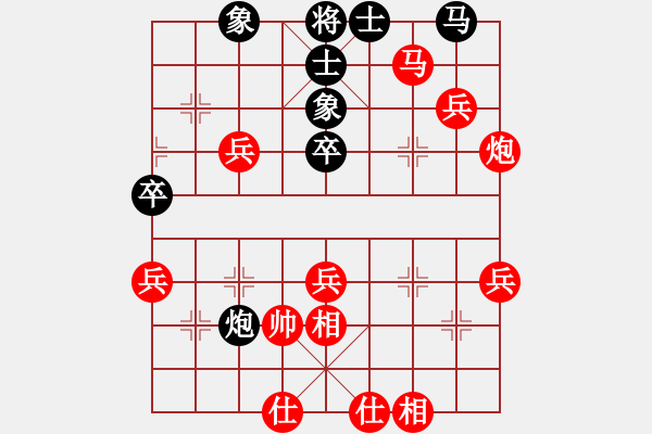 象棋棋譜圖片：拜師學棋[紅] - 沒事來玩玩[黑]（1） - 步數(shù)：57 