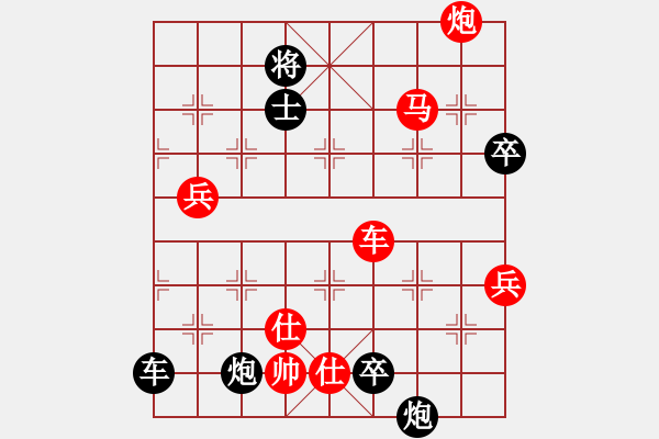 象棋棋谱图片：封制中线 暴露纵杀 04 - 步数：30 