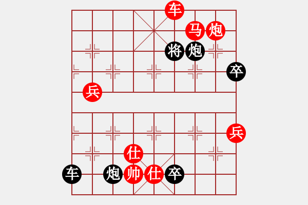 象棋棋谱图片：封制中线 暴露纵杀 04 - 步数：47 
