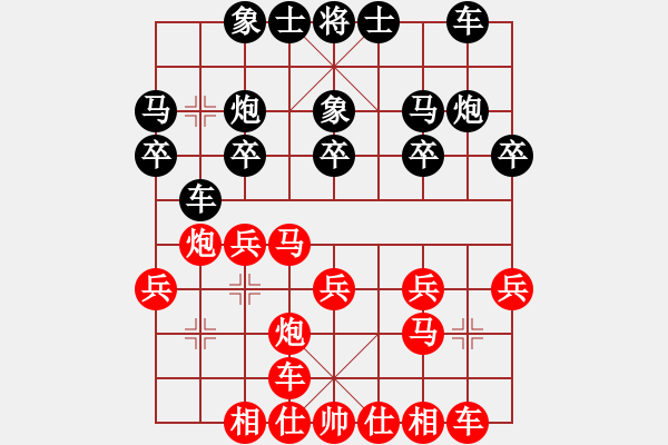 象棋棋譜圖片：一線之間[2633993492] -VS- 唐基柯德[564038585] - 步數(shù)：20 