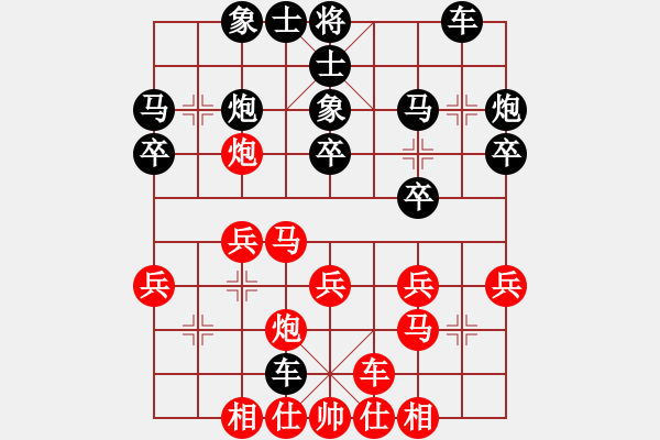 象棋棋譜圖片：一線之間[2633993492] -VS- 唐基柯德[564038585] - 步數(shù)：30 