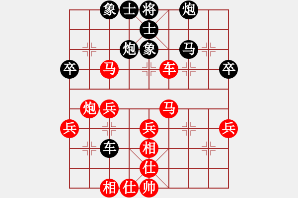 象棋棋譜圖片：一線之間[2633993492] -VS- 唐基柯德[564038585] - 步數(shù)：70 