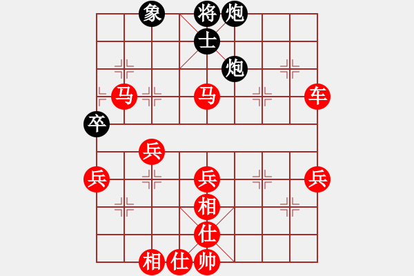 象棋棋譜圖片：一線之間[2633993492] -VS- 唐基柯德[564038585] - 步數(shù)：87 