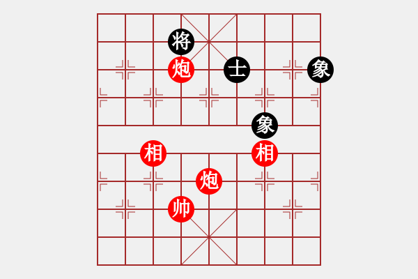 象棋棋譜圖片：實用殘局-雙炮雙相勝仕相全（系列3-著法1） - 步數(shù)：20 