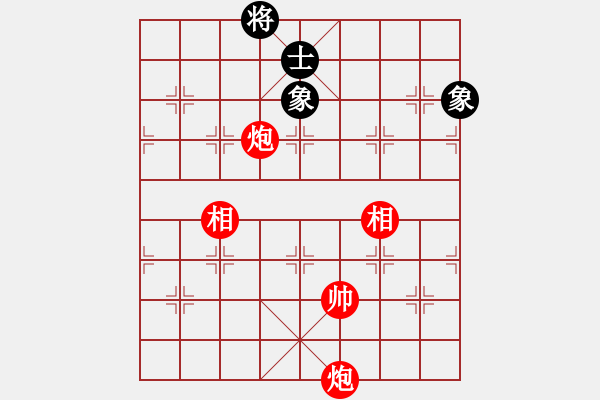 象棋棋譜圖片：實用殘局-雙炮雙相勝仕相全（系列3-著法1） - 步數(shù)：30 