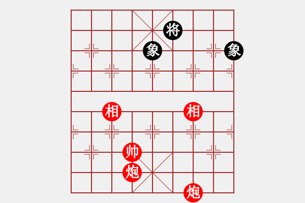 象棋棋譜圖片：實用殘局-雙炮雙相勝仕相全（系列3-著法1） - 步數(shù)：60 