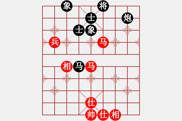 象棋棋譜圖片：花榮射箭(9段)-和-德國(guó)黨衛(wèi)軍(9段)C71 五七炮對(duì)屏風(fēng)馬進(jìn)３卒右馬外盤(pán)河 - 步數(shù)：100 