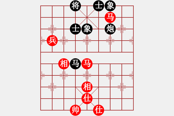 象棋棋譜圖片：花榮射箭(9段)-和-德國(guó)黨衛(wèi)軍(9段)C71 五七炮對(duì)屏風(fēng)馬進(jìn)３卒右馬外盤(pán)河 - 步數(shù)：130 