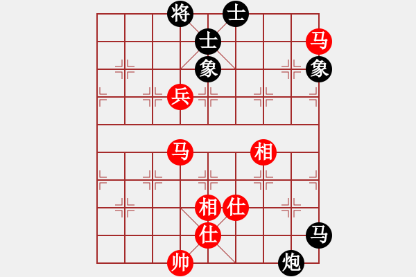 象棋棋譜圖片：花榮射箭(9段)-和-德國(guó)黨衛(wèi)軍(9段)C71 五七炮對(duì)屏風(fēng)馬進(jìn)３卒右馬外盤(pán)河 - 步數(shù)：180 