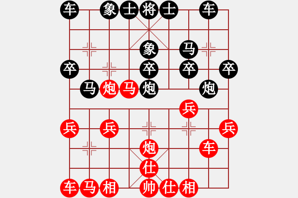 象棋棋譜圖片：花榮射箭(9段)-和-德國(guó)黨衛(wèi)軍(9段)C71 五七炮對(duì)屏風(fēng)馬進(jìn)３卒右馬外盤(pán)河 - 步數(shù)：20 