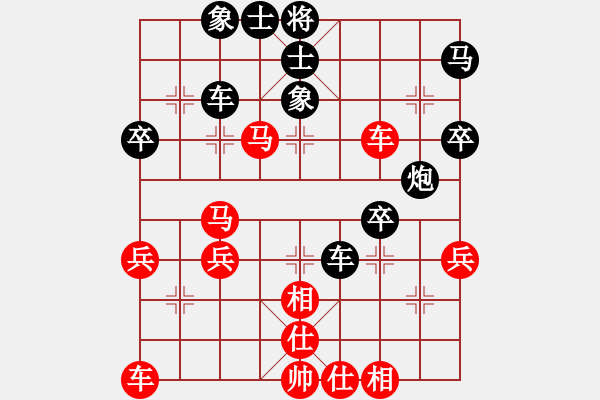 象棋棋譜圖片：花榮射箭(9段)-和-德國(guó)黨衛(wèi)軍(9段)C71 五七炮對(duì)屏風(fēng)馬進(jìn)３卒右馬外盤(pán)河 - 步數(shù)：50 