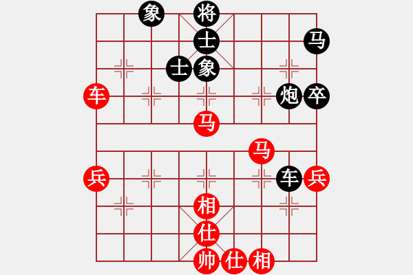 象棋棋譜圖片：花榮射箭(9段)-和-德國(guó)黨衛(wèi)軍(9段)C71 五七炮對(duì)屏風(fēng)馬進(jìn)３卒右馬外盤(pán)河 - 步數(shù)：70 