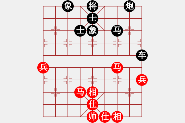 象棋棋譜圖片：花榮射箭(9段)-和-德國(guó)黨衛(wèi)軍(9段)C71 五七炮對(duì)屏風(fēng)馬進(jìn)３卒右馬外盤(pán)河 - 步數(shù)：80 