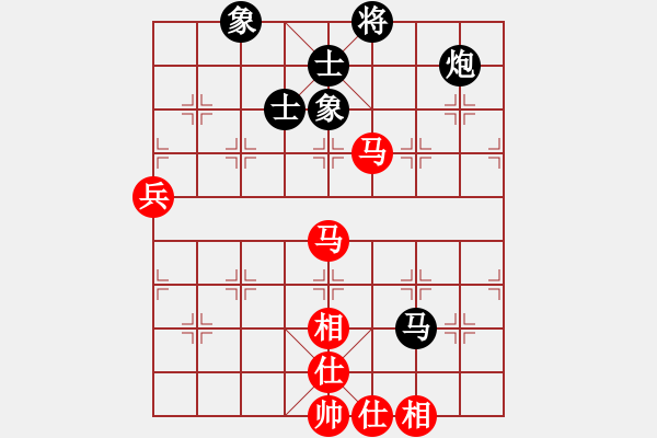 象棋棋譜圖片：花榮射箭(9段)-和-德國(guó)黨衛(wèi)軍(9段)C71 五七炮對(duì)屏風(fēng)馬進(jìn)３卒右馬外盤(pán)河 - 步數(shù)：90 