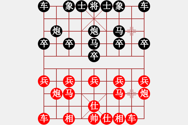 象棋棋譜圖片：A40-5 起馬局 - 步數(shù)：10 