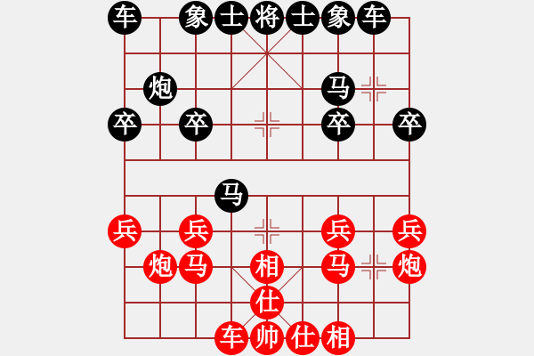 象棋棋譜圖片：A40-5 起馬局 - 步數(shù)：20 