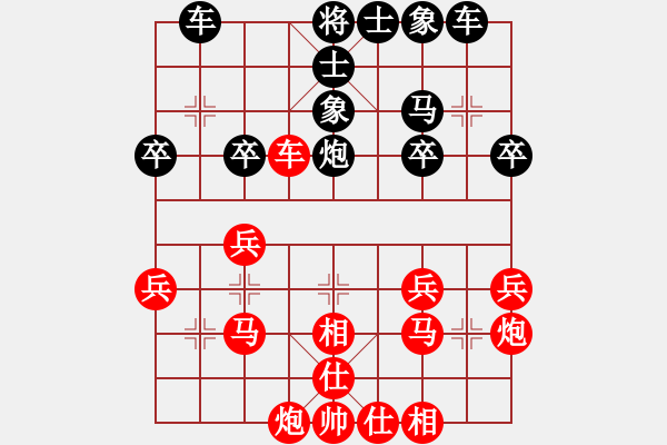 象棋棋譜圖片：A40-5 起馬局 - 步數(shù)：30 