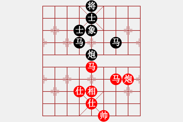 象棋棋譜圖片：中炮直橫車進三兵對屏風馬 - 步數(shù)：106 