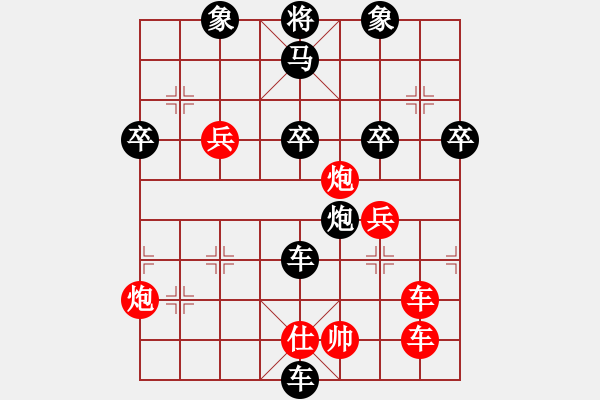 象棋棋譜圖片：順炮直車對橫車 紅兩頭蛇  三十二格(9段)-負(fù)-昔日的足跡(5段) - 步數(shù)：70 