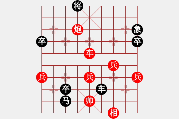 象棋棋谱图片：江南弈手(7星)-负-李团结(9星) - 步数：100 