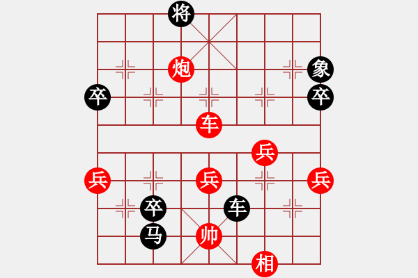 象棋棋譜圖片：江南弈手(7星)-負(fù)-李團(tuán)結(jié)(9星) - 步數(shù)：100 