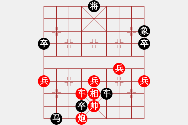 象棋棋谱图片：江南弈手(7星)-负-李团结(9星) - 步数：110 