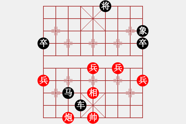 象棋棋谱图片：江南弈手(7星)-负-李团结(9星) - 步数：118 