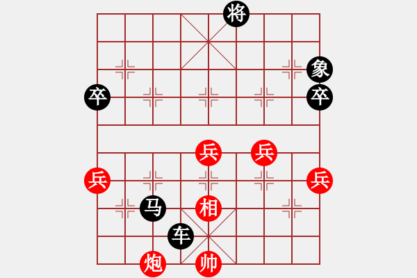 象棋棋譜圖片：江南弈手(7星)-負(fù)-李團(tuán)結(jié)(9星) - 步數(shù)：118 