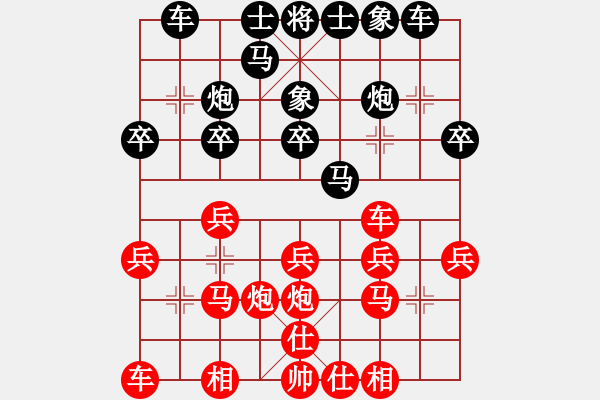 象棋棋谱图片：江南弈手(7星)-负-李团结(9星) - 步数：20 