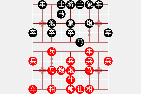 象棋棋譜圖片：江南弈手(7星)-負(fù)-李團(tuán)結(jié)(9星) - 步數(shù)：20 