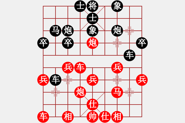 象棋棋谱图片：江南弈手(7星)-负-李团结(9星) - 步数：30 